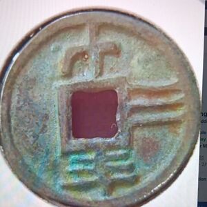 Antique Chinese Money Coin Bronze